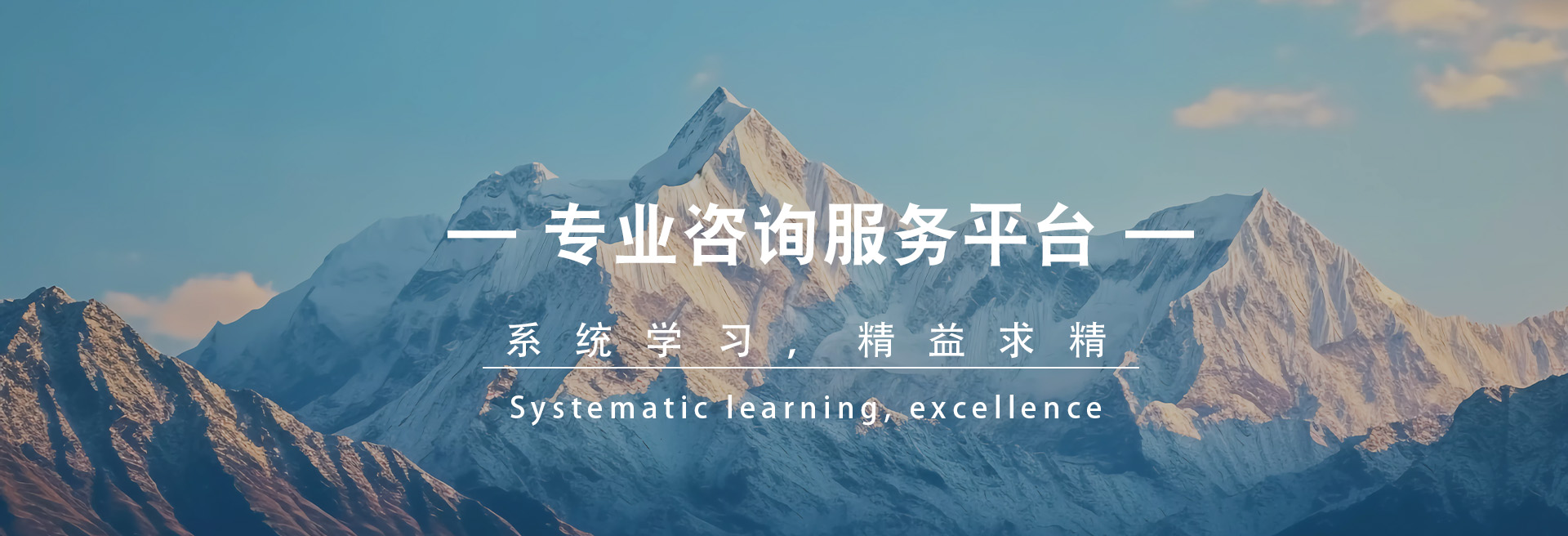 通栏图片