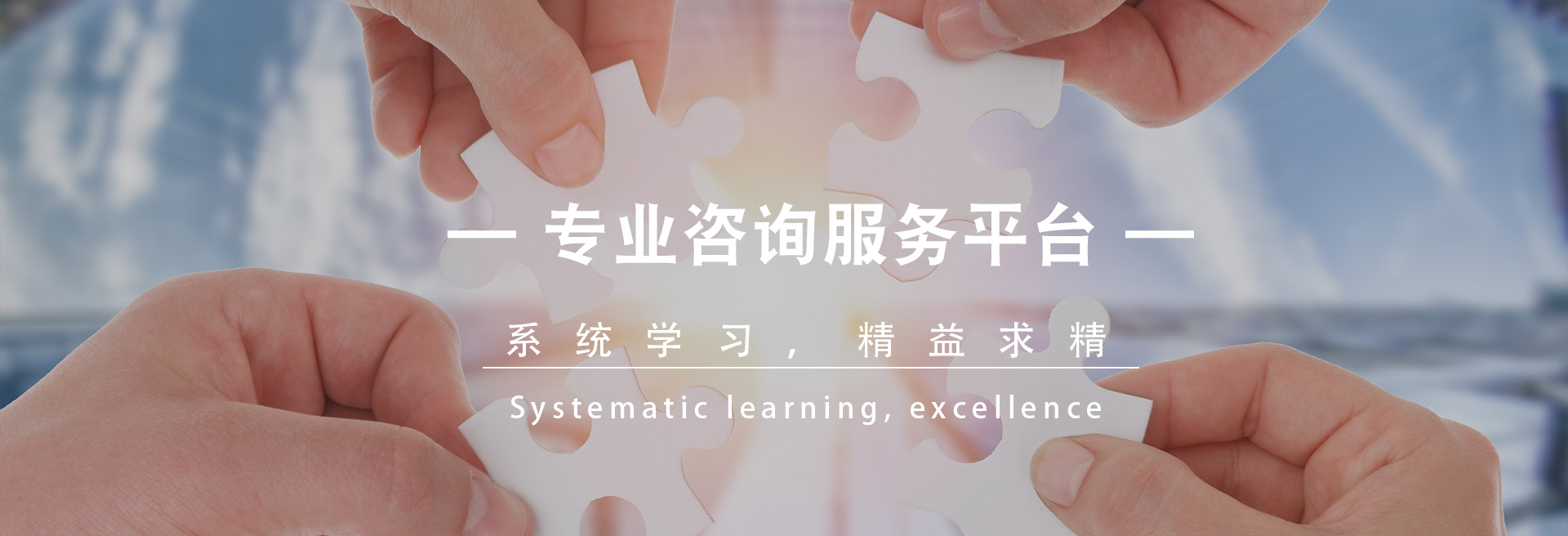 通栏图片