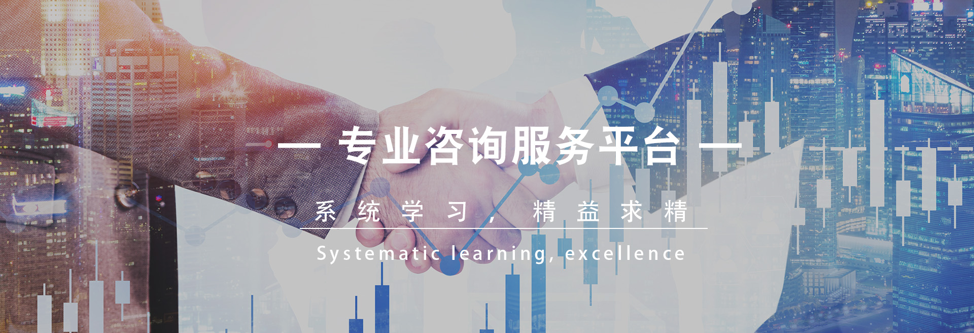 通栏图片